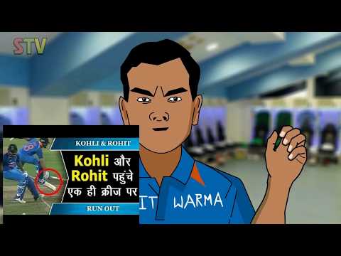 IND vs AUS Dressing room conversation......PART.......4!!!!