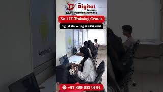 🚀 𝗨𝗻𝗹𝗼𝗰𝗸 𝗬𝗼𝘂𝗿 𝗗𝗶𝗴𝗶𝘁𝗮𝗹 𝗣𝗼𝘁𝗲𝗻𝘁𝗶𝗮𝗹 𝘄𝗶𝘁𝗵 𝗧𝗵𝗲 𝗗𝗶𝗴𝗶𝘁𝗮𝗹 𝗕𝘂𝘀𝗶𝗻𝗲𝘀𝘀 𝗜𝗧 𝗧𝗿𝗮𝗶𝗻𝗶𝗻𝗴 𝗖𝗲𝗻𝘁𝗲𝗿! 💻✨
