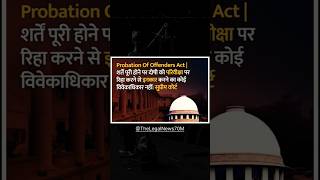 Probation💯Of Offenders Act | #legalaffairs #civilcourts #legaladvice #legalnews #legalupdates #viral