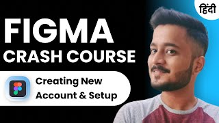 Creating New Free Account in Figma and Setup | Figma Crash Course | Hindi