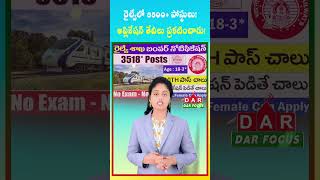 3500+ jobs in Railways! | Selection without written tests! | Latest updates | DAR FOCUS #darfocus