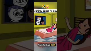 🤣Mummy 🤣gussa 🤣ho gayi#reels#music#song#funny#funnyvideo#shortsfeed#shortvideo#viralvideo#trending🤣🤣