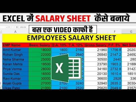 How to Calculate DA, TA, Gross Salary, PF & Net Salary in Excel 2025 | Salary Sheet Formula