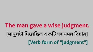 The man gave a wise judgment. [Verb form of "judgment"]