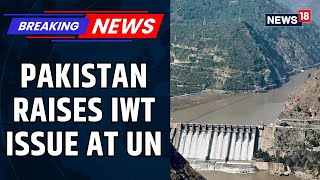 India Slams Pakistan's Rhetoric On J&K And Indus Waters Treaty At UNSC | India Pakistan News |News18