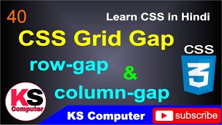 CSS grid-gap (column-gap & row-gap)