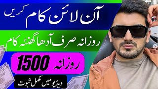 How To Make Money Online Copy Paste Work ( $5/Day ) Russian Forum Complete Method