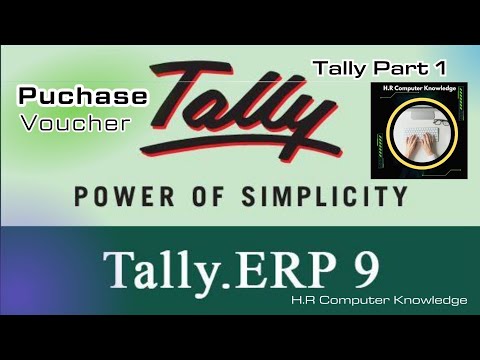 Purchase Voucher || Tally.erp9 || part 1 || Like || Subscribe || Share this videos