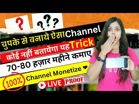 YouTube से Video Dawnload Karo।। चुपके 🤫से YouTube पर करो Upload - 5दिन में Channel Monetized ✅।।