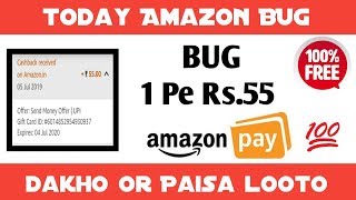 "BUG" !! Amazon "BUG" Offer Today !! Unlimited time +₹55 +₹55... !! technical Kapri