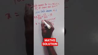 #maths #solve #mathsolutions #mathematicsproblem