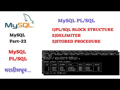 Part 23-mysql PL/SQL Blocked Structure, Stored Procedure And Delimiter in marathi