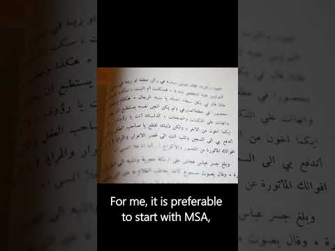 Why you should learn #msa