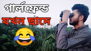 (Gift) TACTICAL EYE। Zoom 1000m। Short Review।  Freelancer Nasim