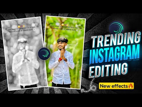 हे सगळं जग जिंकायची ताकद मी माझ्यात ठेवतो..💯💪|New Trend Attitude Instagram Reel Video Editing | #new