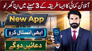 Online Earning in Pakistan | Beginner Guide and Details | Freelancing Guide for Students | Albarizon