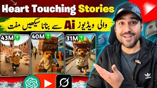 How to Create Poor Puppy Story Videos With Ai✅ | Ai Se Poor Puppy Video Kaise Banaye