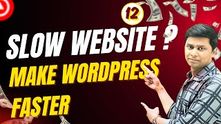 🚀 How to Improve WordPress Website Speed | Boost Performance & SEO | Part 12 ⚡