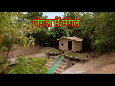 सुनसान जंगल में बनाया अजीब  घर ||A strange house built in a deserted ForestLiving ||EcoFriendlyHome