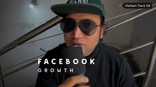 How to grow on Facebook 2025 | Increase Facebook engagement 🚀 #facebookgrowth