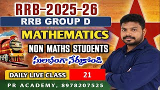 RRB Group D 2025 | Arithmetic classes in telugu| Best Math Class for Railway Exam | PR Academy |