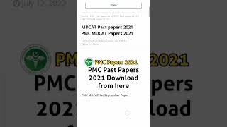 MDCAT Past Papers 2021 download in PDF form | 4th September