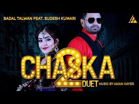 CHASKA DUET  2 - OFFICIAL VIDEO - BADAL TALWAN - SUDESH KUMARI Latest punjabi songs 2017