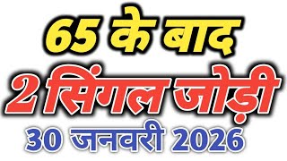 Satta king gali disawar || satta trick today || satta king ghaziabad faridabad