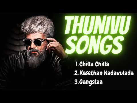 THUNIVU ALL SONGS|JUKEBOX|TAMIL|Ajith Kumar|