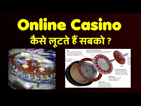 onlinecasino#onlinescam#casinorigged#casinofraud#casinofraudhindi#casinoscam