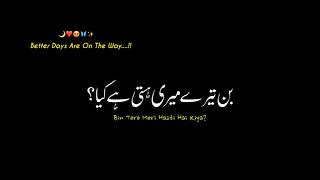 ARE YOU EXCITED...(Mah e Ramadan) repost edits_by_Rabعa_#videoeditingmagic #motivation #music