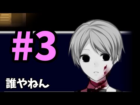 【ゆっくり実況】霊夢と魔理沙と呪いの図書館 part3【TABOO.】