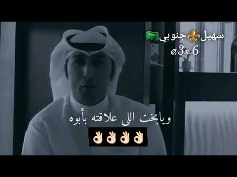 الرجل الذي لا يعوض هوا الأب