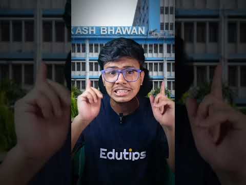 Madhyamik HS Pass Swami Vivekananda Scholarship 2025 #SVMCM #trending #svmcmscholarship