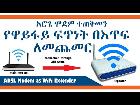 Use and old ADSL modem as a repeater #Andmta tube