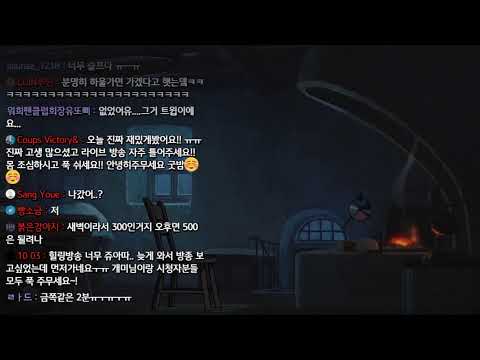 갑분 생방 도전기