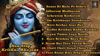 🌺 Top Superhit Krishna Bhajans 2025 | Nonstop Radha Krishna Bhakti Songs | Divine Morning Start ✨
