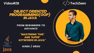 Java Tutorial: Mastering 'this' and 'super' Keywords in Java | OOP Tutorial [Hindi/Urdu]