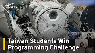 Taiwan Students Win Programming Challenge | TaiwanPlus News