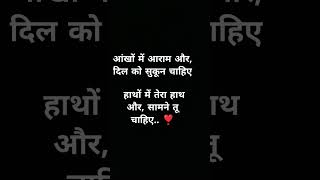 #pyar #blackreel🖤