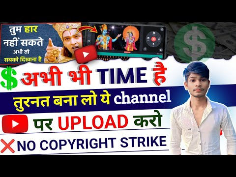 Shree Krishna Quotes विडियो कैसे बनाए | Motivational Video kaise Banaye| Copy paste video on youtube