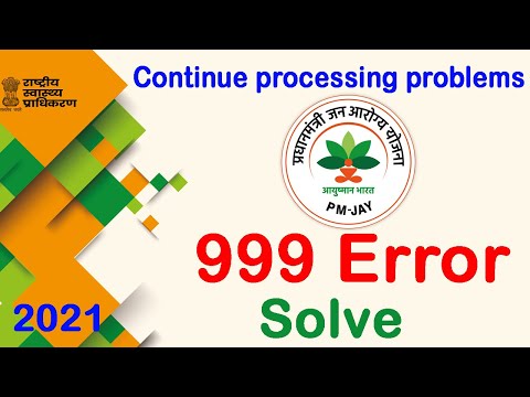 Ayushman Bharat 999 Internal error Solve 100%