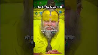 maharaj ji core☠️🦍🙆‍♂️ day by day💹 part-02 #bhajanmarg​ #bhaktimarg​ #viralshorts​ #youtubeshorts