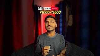 Pinterest से कमाए Daily के ₹1000-₹1500 | How To Earn Money Online 🔥