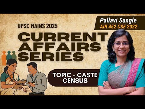 Caste Census - UPSC Mains 2025 - Current Affairs series