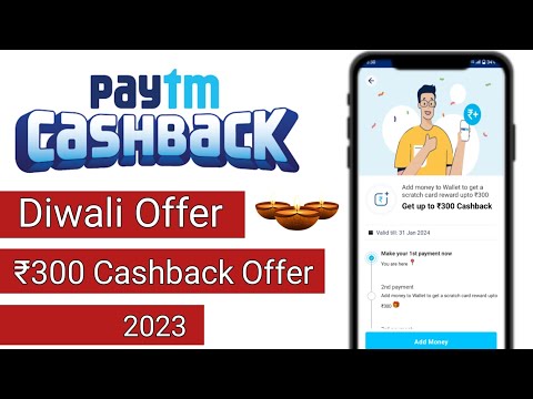 Paytm Cashback Offer Diwali || Get up to ₹300 Cashback Offer 2023 ||