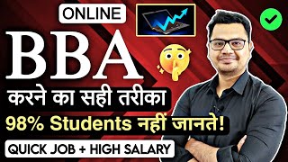 Online BBA Course Details | BBA Online Admission 2025 | Online BBA Colleges | By Sunil Adhikari