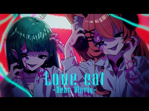 【 Love eat -Dear Maia- | biz×ZERA 】Sakura Himegimi X Savepoint Kuri  | 歌ってみた
