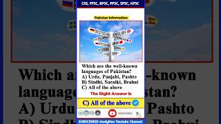 Languages of Pakistan | National Regional #Languages Spoken Across the Country #studynoa #cultureday