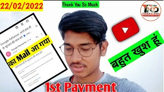 YouTube"1st Payment का Mail आ गया" Thank you so much All Of You @Technicalprokd
